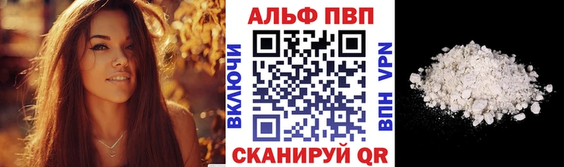 Как найти наркотики Губкинский Alpha PVP OMG ССЫЛКА Конопля