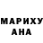 Метадон белоснежный Jeremy Whaley