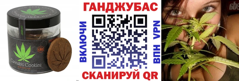 Еда ТГК марихуана  Губкинский 