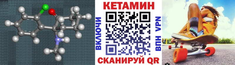 блэк спрут онион  где продают наркотики  Губкинский  КЕТАМИН ketamine 