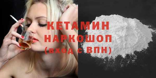 дурь Бронницы