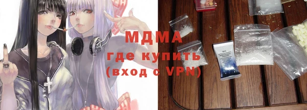 альфа пвп Снежинск