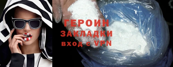 кокаин премиум Бородино