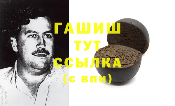 кокаин премиум Бородино