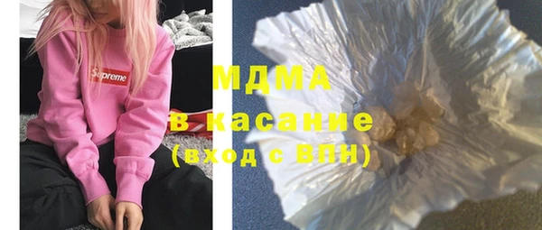 кокаин премиум Бородино