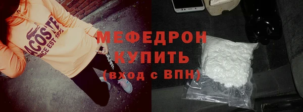 дурь Бронницы