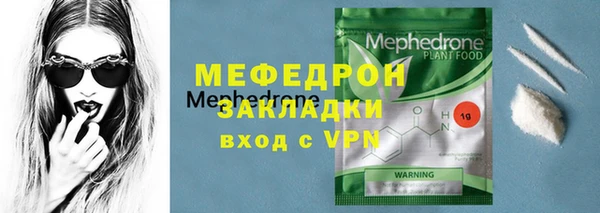 МДПВ Бугульма