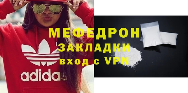кокаин премиум Бородино