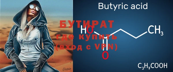 кокаин премиум Бородино