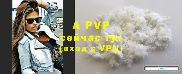 дурь Бронницы