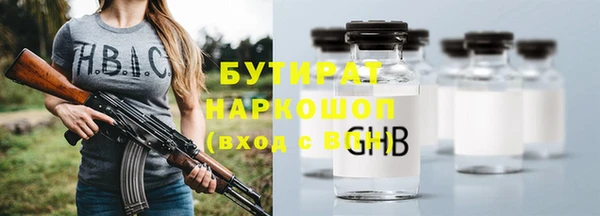 дурь Бронницы