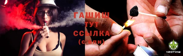 кокаин премиум Бородино