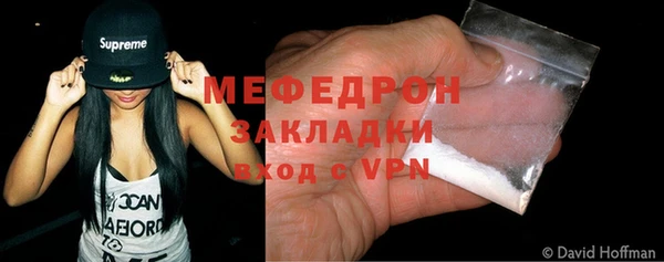кокаин премиум Бородино
