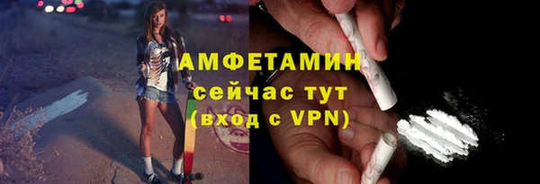 кокаин премиум Бородино
