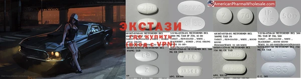 амф Слюдянка