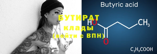 МДПВ Бугульма