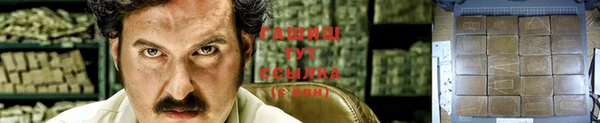 кокаин премиум Бородино