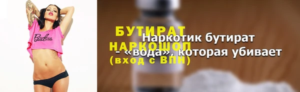 МДПВ Бугульма