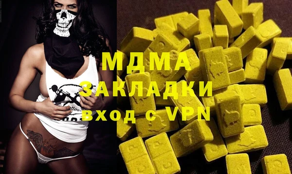 кокаин премиум Бородино