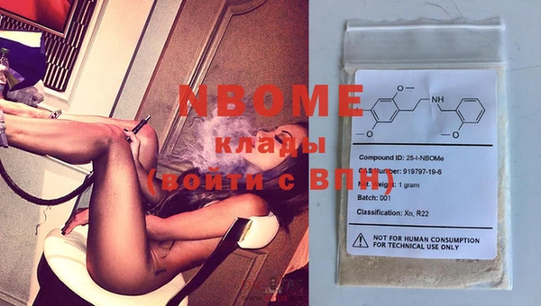дурь Бронницы