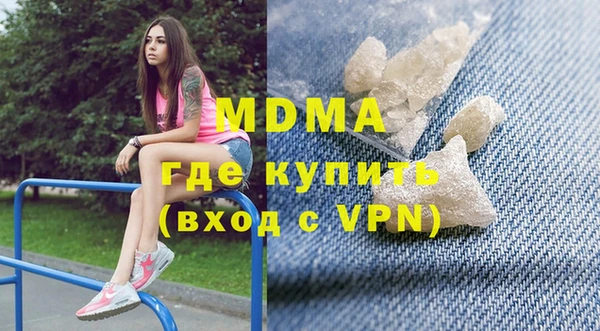 дурь Бронницы