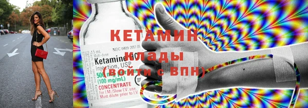 дурь Бронницы