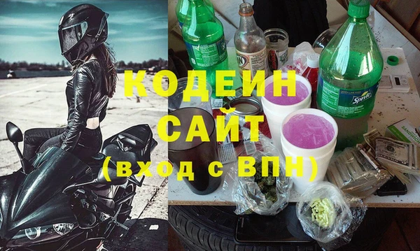 кокаин премиум Бородино