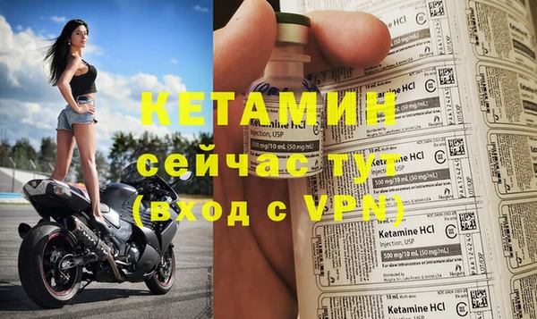 дурь Бронницы