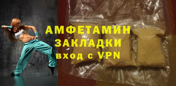 дурь Бронницы