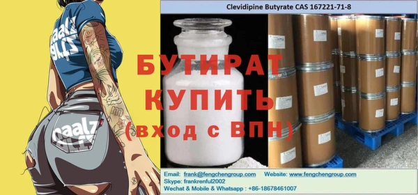 кокаин премиум Бородино