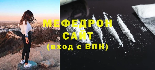 МДПВ Бугульма