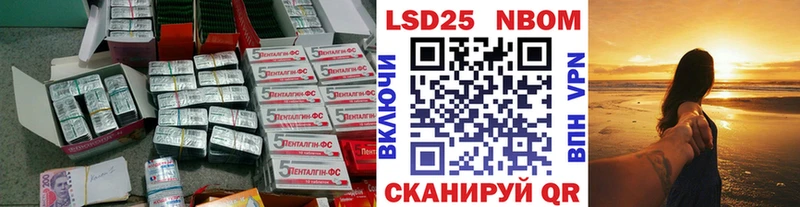 Лсд 25 экстази ecstasy  Губкинский 