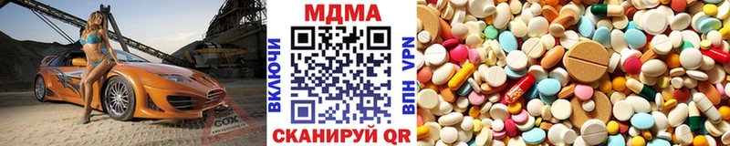 МДМА кристаллы Губкинский