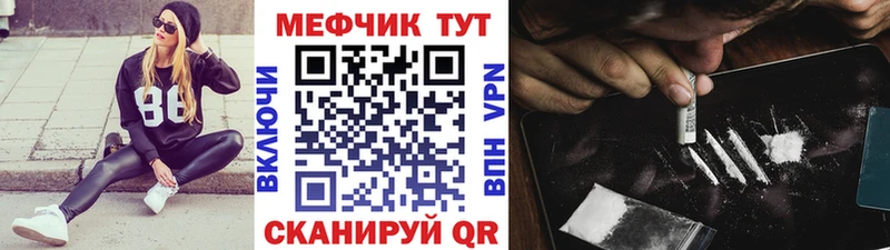 купить   mega ссылки  МЯУ-МЯУ mephedrone  Губкинский 