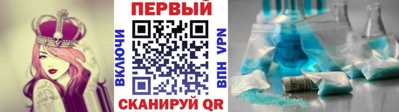 мега tor  Губкинский  Первитин Декстрометамфетамин 99.9%  магазин  наркотиков 