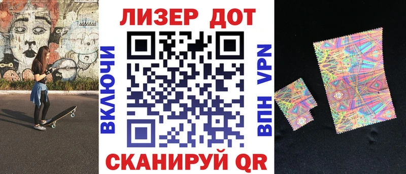 Марки NBOMe 1500мкг  Губкинский 